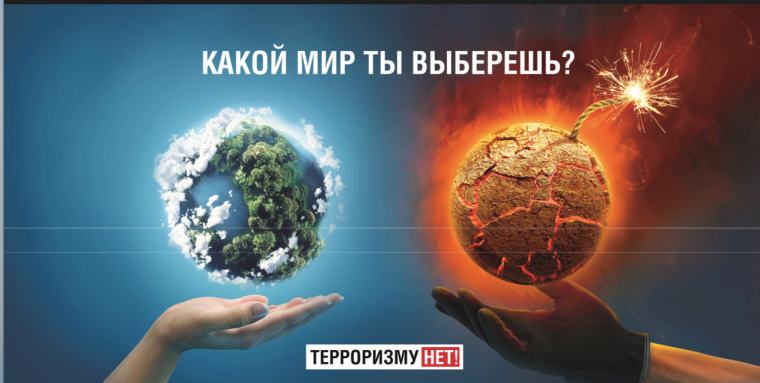 Нет ненависти и вражде.