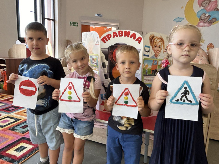 Безопасность дорожного движения.